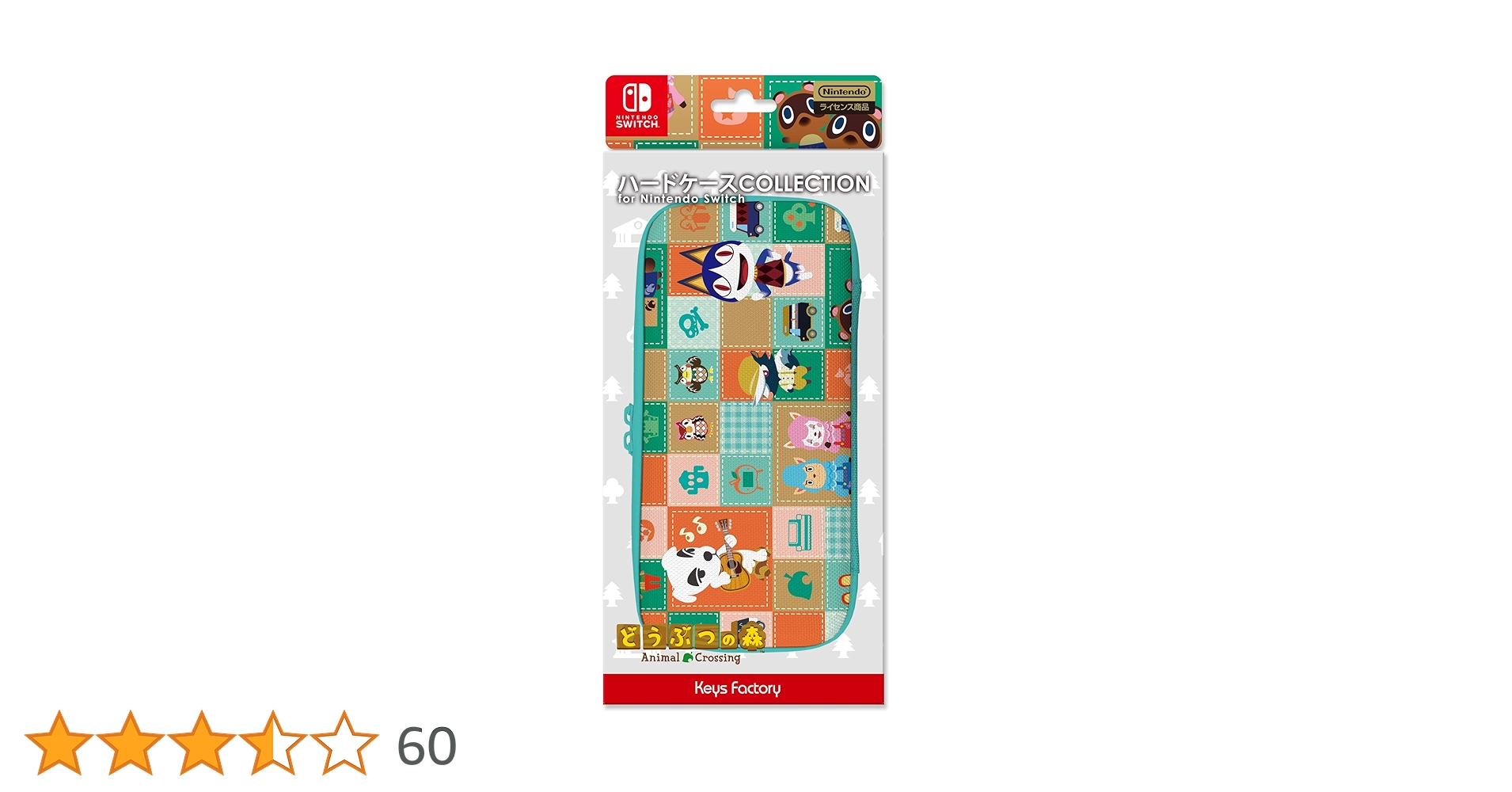 Amazon.co.jp: 【任天堂ライセンス商品】HARD CASE COLLECTION